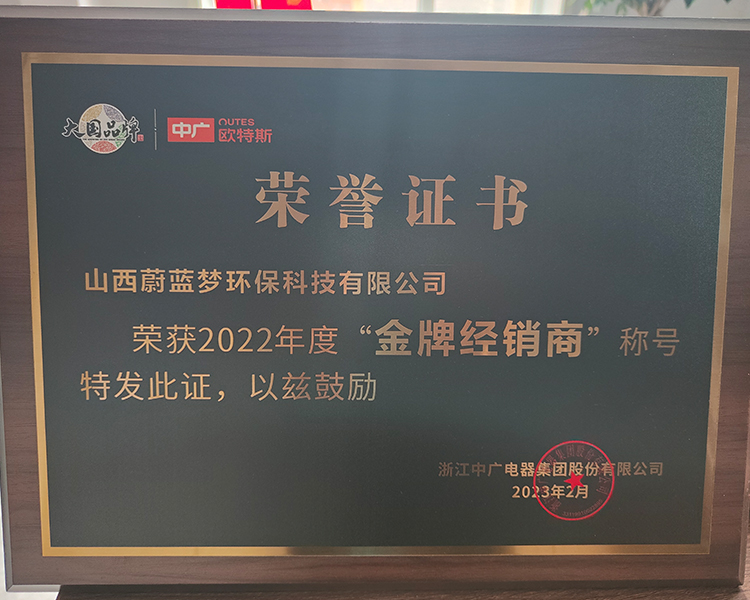 榮譽(yù)資質(zhì)
